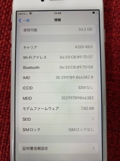 iPhone8 64GB  シルバー  SIMフリー   リサイクルショップ宮崎屋住吉店22.3.14  y