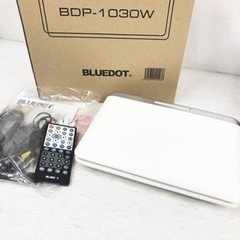 2013年製‼️BLUEDOT ポータブルDVDプレーヤー🎶