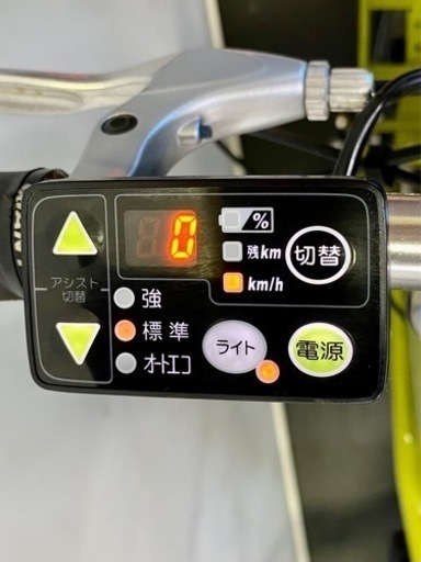 関東全域送料無料 保証付き 電動自転車 ブリヂストン リアルストリームミニ 20インチ 8.7ah