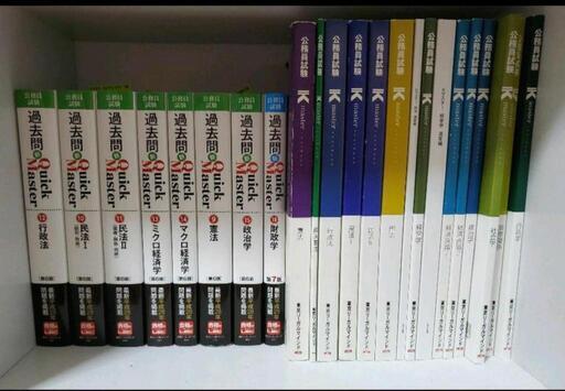 LEC 公務員教材