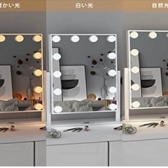 化粧鏡、女優ミラーの画像
