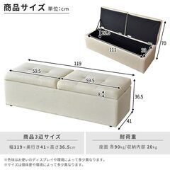 【受付終了】B スツール【ツインベンチ/ベージュ色】座れる収納ボックス 訳あり B品 アウトレット品 ※定価10,990円の画像