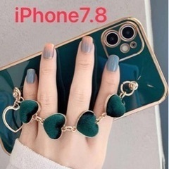 iPhone7.8 ケース　カバー　緑