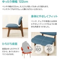 ニトリ　ダイニングテーブルセットの画像