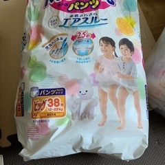 メリーズ、マミーポコ　ビッグサイズおむつ