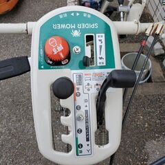 オーレック SP852AF 自走式草刈り機【リライズ野田愛宕店】【店頭取引限定】【中古】管理番号：ITO5ECDE2YYEの画像