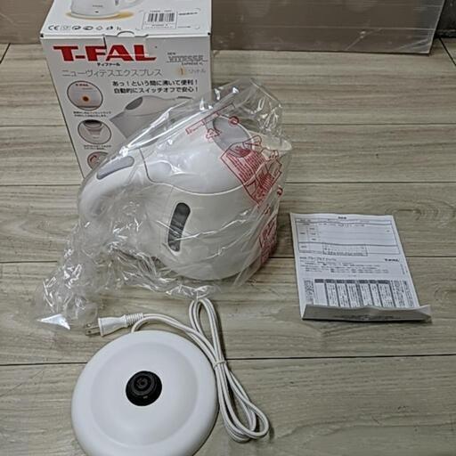 ティファール T-fal ニューヴィテスエクスプレス  1.0L VITESSE 100V 未使用品