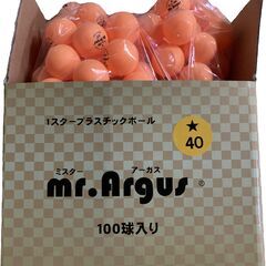 地元のサークルさんに卓球トレーニングボールを特別価格で販売します。の画像
