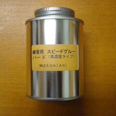 地元のサークルさんに卓球トレーニングボールを特別価格で販売します。の画像