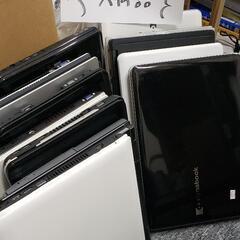 中古パソコン、ジャンクパソコン買います！ - その他