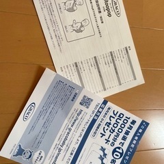 抱っこ紐　説明書ありの画像