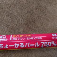 バール　750mm 　未使用の画像