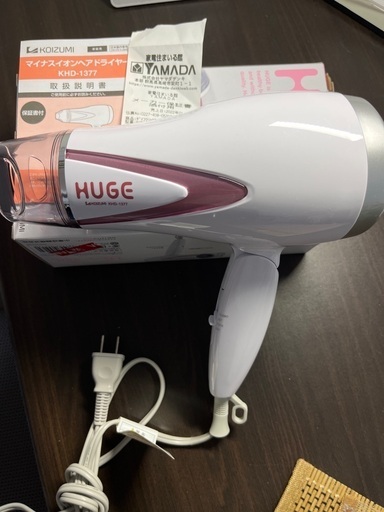 今年購入美良品！