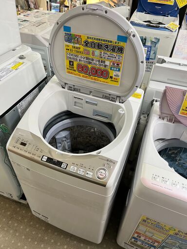 SHARP ES-TX8CKS 8kg洗濯機