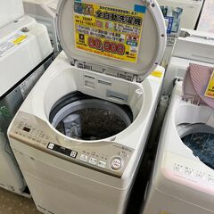 SHARP ES-TX8CKS 8kg洗濯機
