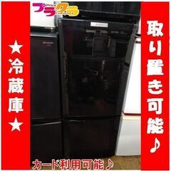 三菱 冷蔵庫 700の中古が安い！激安で譲ります・無料であげます
