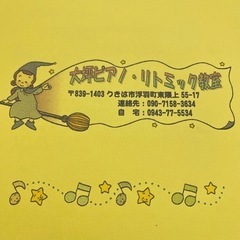大人のための脳トレピアノ®︎の画像