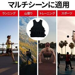 【無くなり次第終了】ウエイトベスト 20kg 重量可変タイプ ウエイトジャケット 重りベストの画像