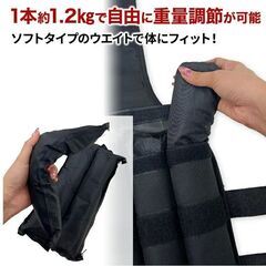 【無くなり次第終了】ウエイトベスト 20kg 重量可変タイプ ウエイトジャケット 重りベストの画像