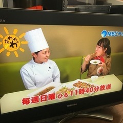 １ヶ月保証★26型テレビ【TOSHIBA】26C3500