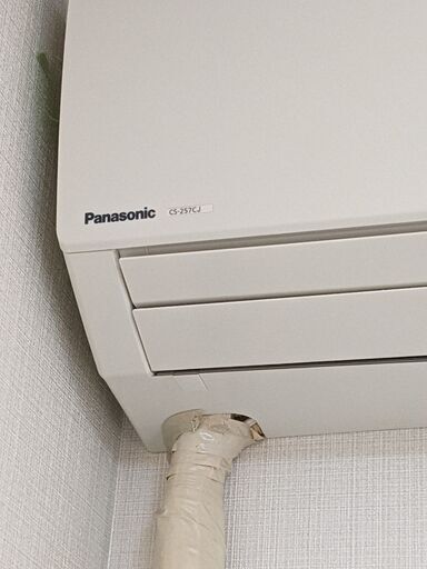 冷暖房除湿エオリアPanasonic