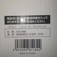 多機能便利時計！未使用品です❗️の画像
