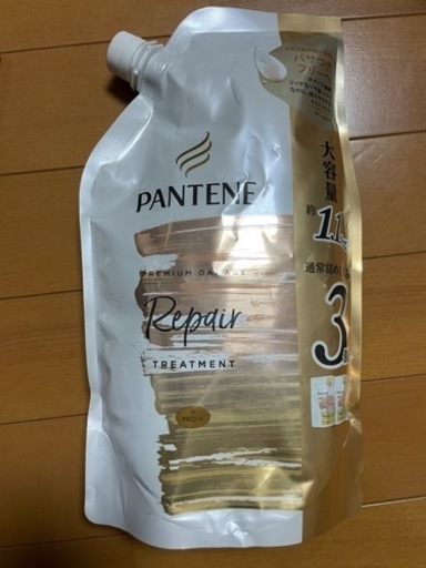 パンテーン トリートメント詰め替え3回分