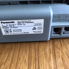 ☆パナソニック電話機ジャンク☆決まりました！の画像