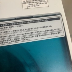 縦型洗濯機の画像