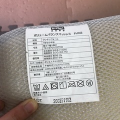 シングルマットレス2組の画像