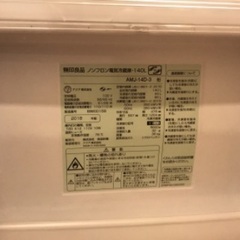 超美品　無印冷蔵庫2018年製の画像