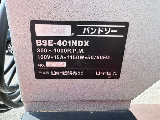 【引取限定】RYOBI　リョービ　BSE-401NDX　バンドソー　100V　15A　1450W　50/60Hz