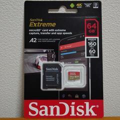 【新品未開封】DJI MINI 2 Fly More Combo ドローンの画像