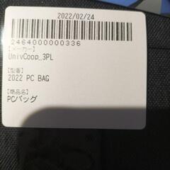 2022 パソコンBAG新品黒の画像
