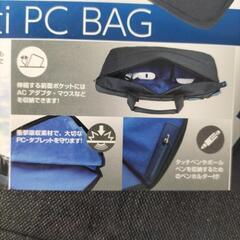 2022 パソコンBAG新品黒の画像
