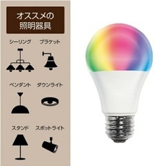 HLBDR40AG Google Home/Alexa対応 WIFI スマートLED電球 E26口金の画像