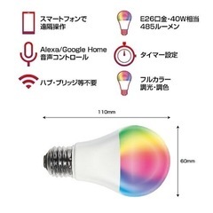 HLBDR40AG Google Home/Alexa対応 WI...