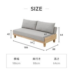 モダンデコ ソファーベッド