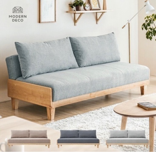 モダンデコ ソファーベッド