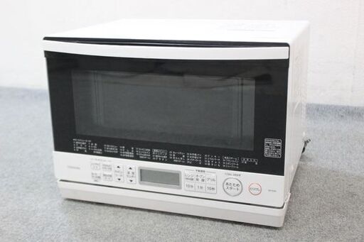 東芝 ER-TD70 スチームオーブンレンジ 石窯ドーム 26L グランホワイト ノンフライ調理  2020年製 TOSHIBA  中古家電 店頭引取歓迎 R5462)