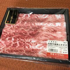 お値下げ【珍品】松阪牛霜降りタオル 未使用品 三重県産 松阪 ま...