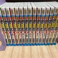 毎度！浦安鉄筋家族　1〜16巻セット
