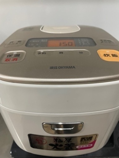 炊飯器
