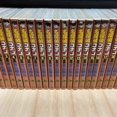 名探偵コナン 1〜89巻セット