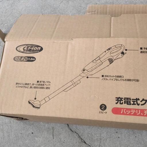0314-074 マキタ 充電式クリーナー