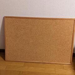 【無料で差し上げます】コルクボード 大判の画像