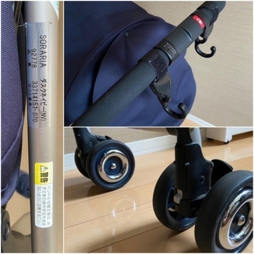 〈お話中〉アップリカ ソラリア ベビーカー 両対面 AB型 美品 折りたたみ