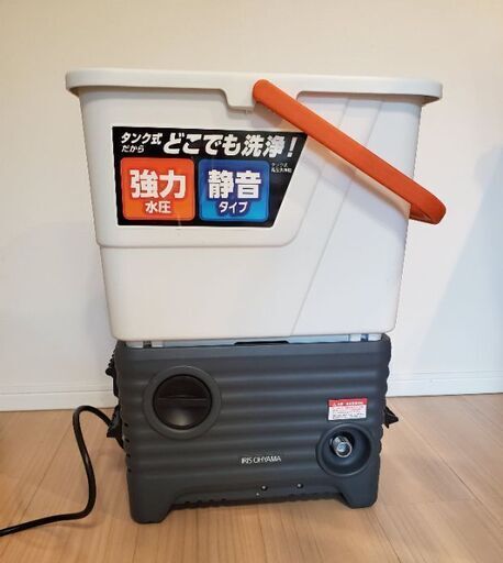 アイリスオーヤマ　【高圧洗浄機タンク式　SBT512】