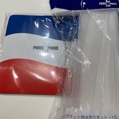 【美品】島産業　パリパリキューブの画像