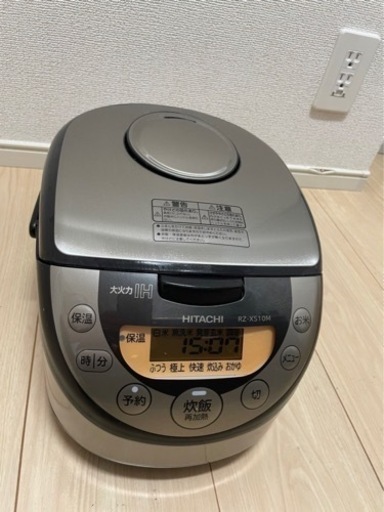 日立　IH ジャー炊飯器　RZ-XM10M